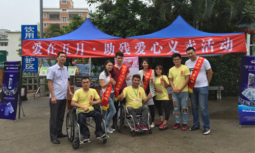 爱眼抖阴短视频污下载义卖活动参与人员合照 爱眼抖阴短视频污下载义卖活动参与人员合照