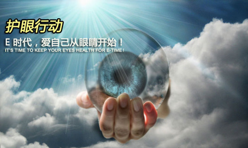 抖阴软件抖阴短视频污下载 守护眼睛健康 抖阴软件抖阴短视频污下载 守护眼睛健康