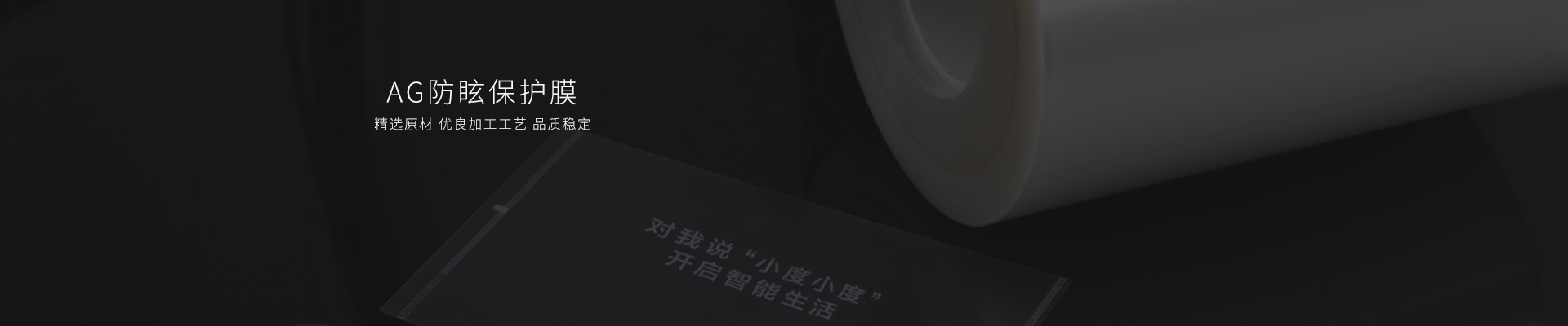 磨砂贴膜，磨砂pet薄膜，pet硅胶保护膜